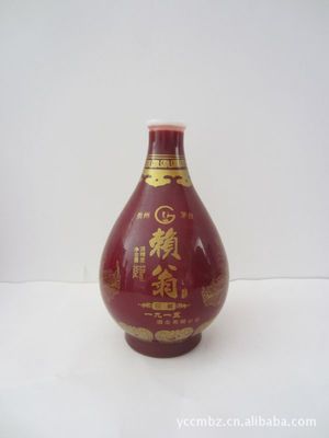 【廠家常年直銷噴瓶,玻璃瓶 歡迎訂購】價格_廠家 - 中國供應商