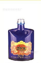 【彩釉噴涂瓶】價格,廠家,圖片,其他包裝材料及容器,鄆城縣恒悅烤花廠-